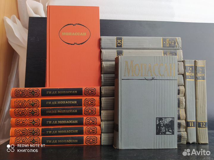 Ги де Мопассан. Собрания в 7 и 12 том (1958-77гг)