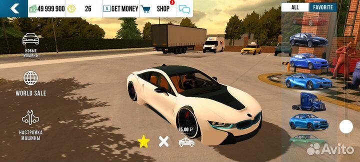 Продам донатные тачки