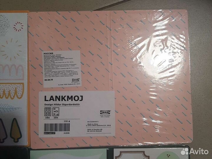 Папки с наклейками икеа и блокноты