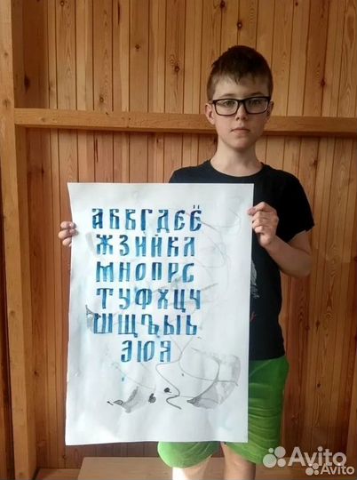 Исправление почерка для детей 4-14 лет онлайн курс