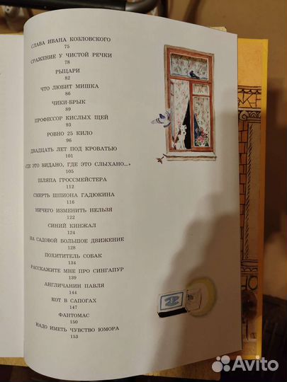 Драгунский