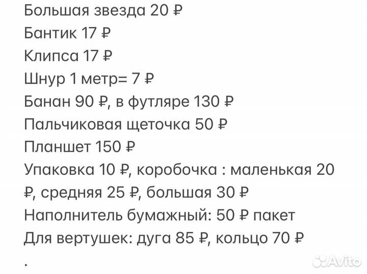 Бусины из пищевого силикона