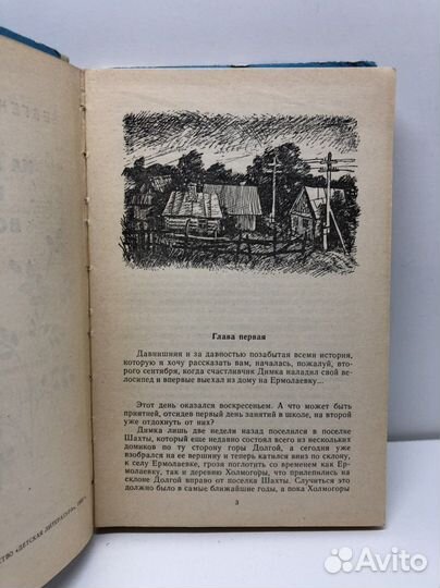 Книга На маленьком кусочке вселенной