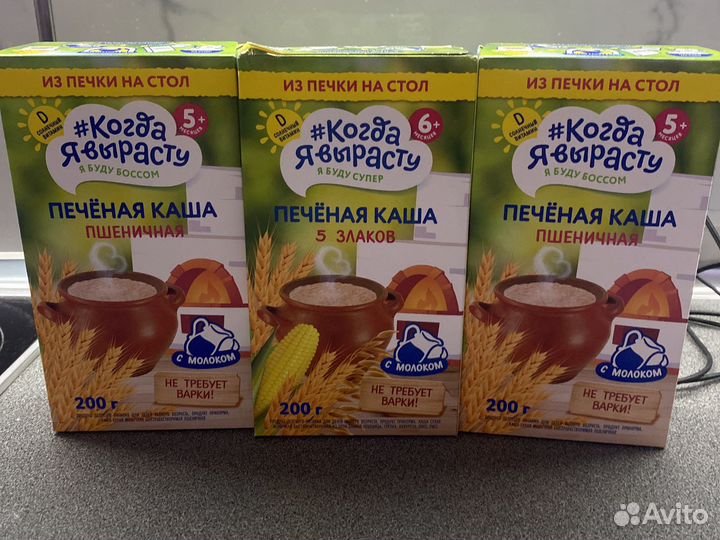 Каши когда я вырасту