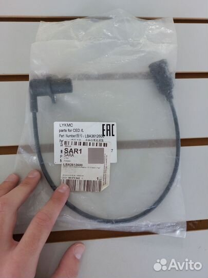 Датчик коленвала Lifan solano / smily/ breez