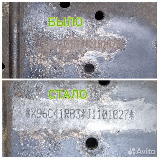 Лазерная чистка металла, вин, машины с выездом