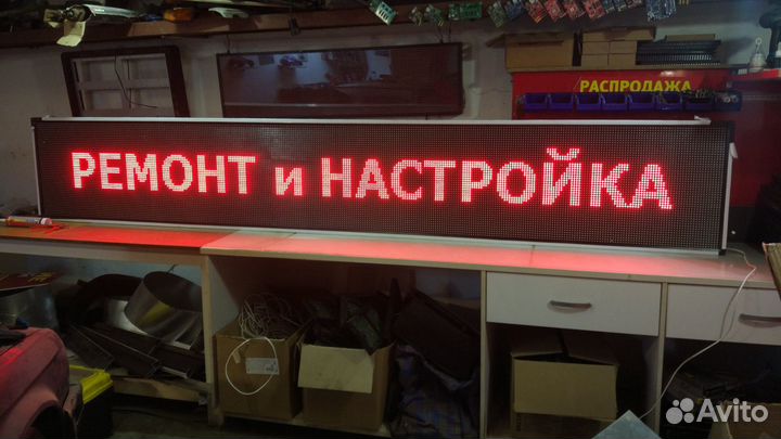 Светодиодная строка для АЗС