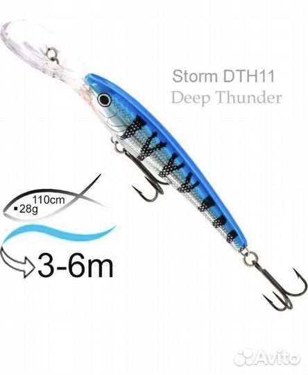 Воблеры Storm (оригинальные)
