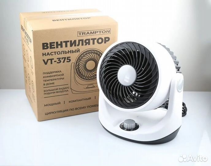 Вентилятор, настольный с настенным крепением