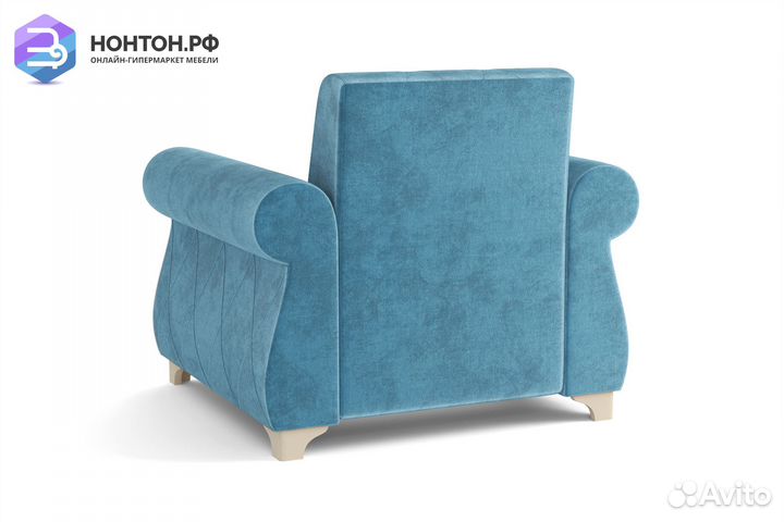 Кресло Порто голубое