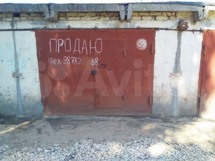 Гараж, 23 м²