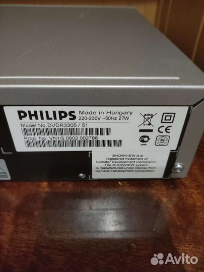 Phillips DVD recorder