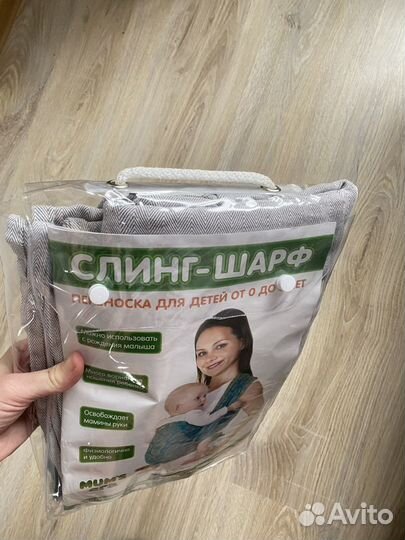 Новый Жаккард Слинг-шарф Mum’s era