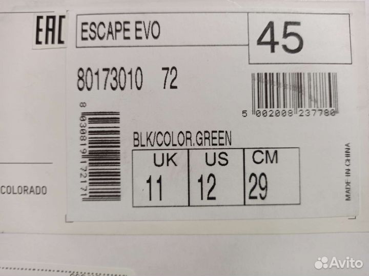 Велотуфли мтб