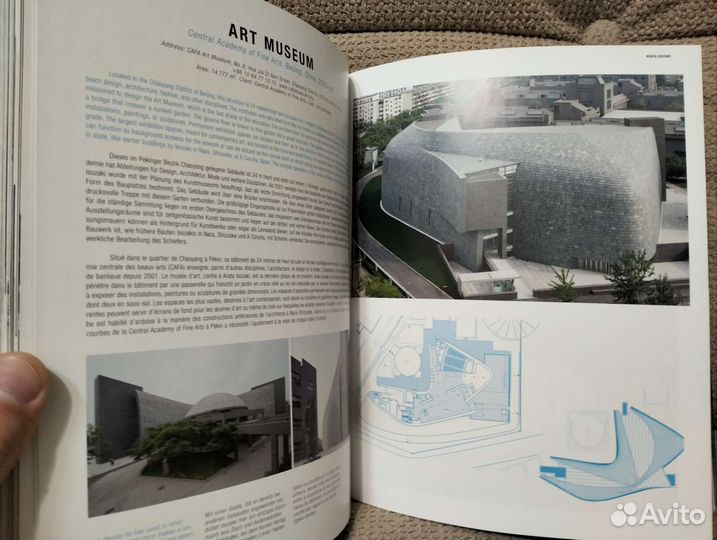 Альбом по архитектуре музеев