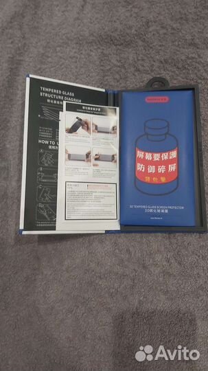 Защитное стекло iPhone XS Max