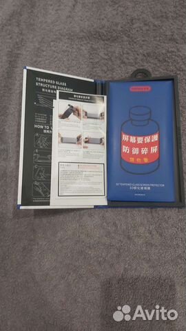 Защитное стекло iPhone XS Max