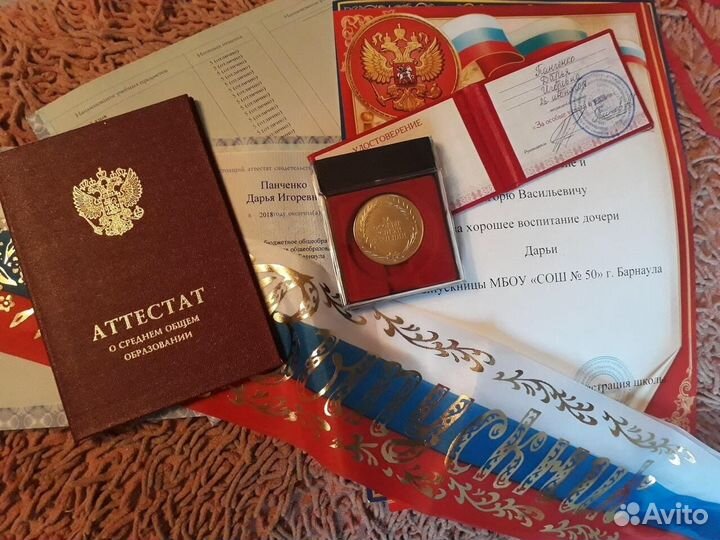 Онлайн-Репетитор