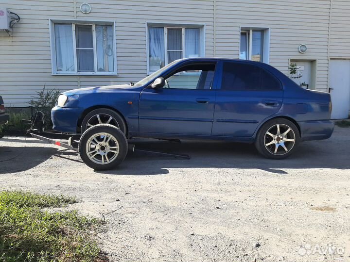 Буксировка