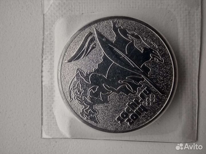 Монета 25 р. Сочи. Факел. В блистере