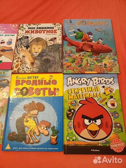 Детские книги 9 шт