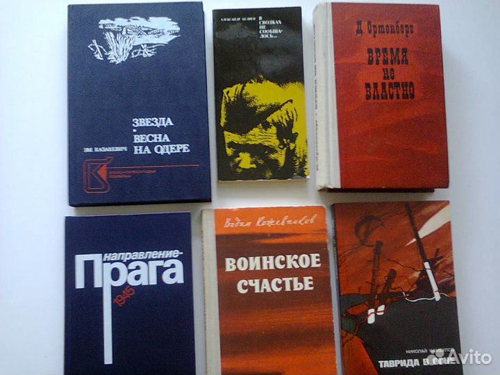 Книги военной тематики