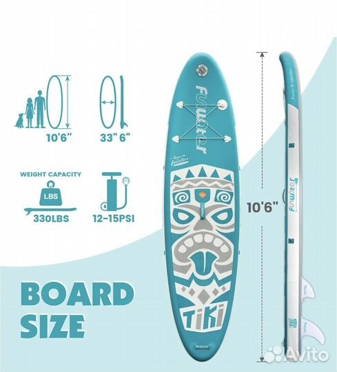 Сап доска сап борд tiki