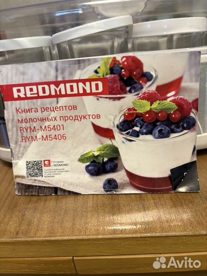 Йогуртница redmond rym m5406