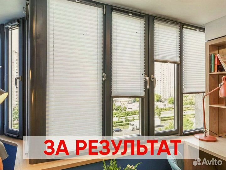 Рулонные шторы для дома