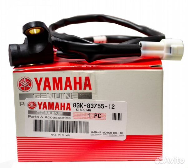 Датчик скорости yamaha 8GK-83755-12-00