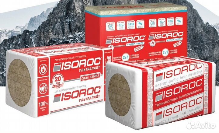 Утеплитель каменная вата плотность 35 кг/м3 50мм