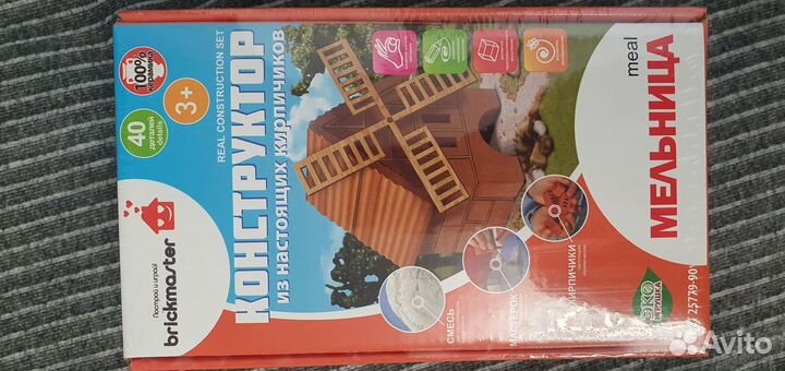 Новый конструктор