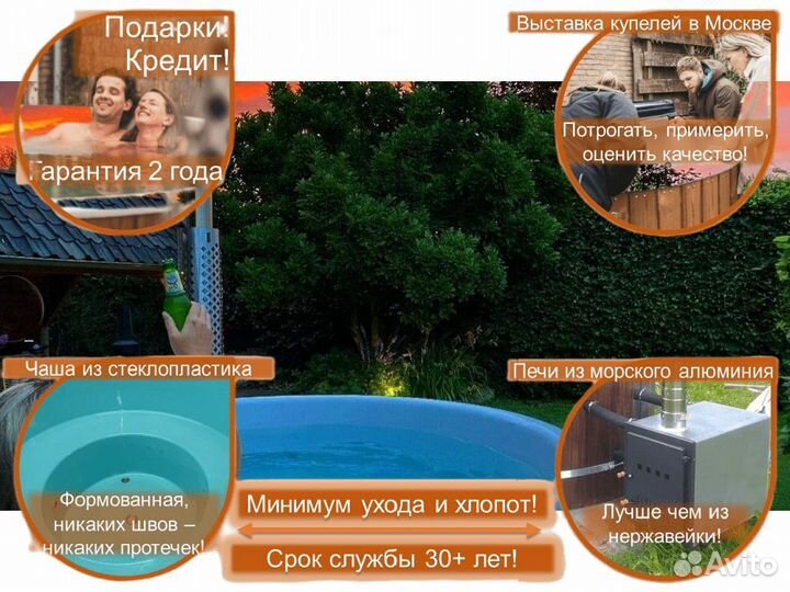 Купель c подогревом Y2198P/2