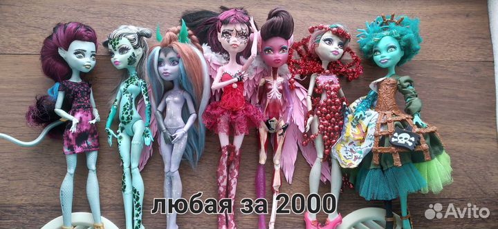 Куклы монстр Хай ооак
