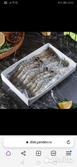 Лангустины крупные L1, чёрные креветки