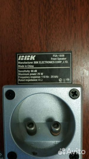 Bbk колонки 5.1 fsa-1806