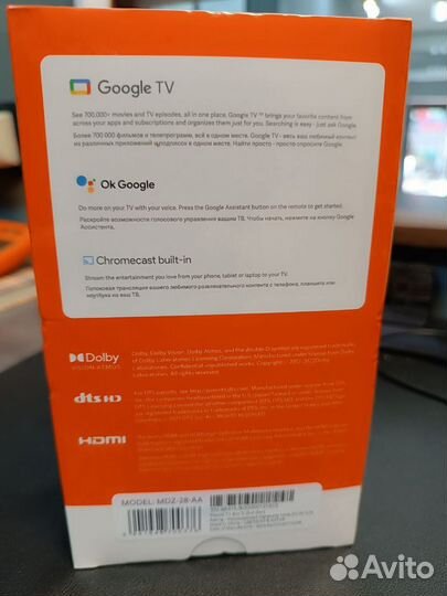 Медиаплеер xiaomi TV Box S 2nd Gen (S)