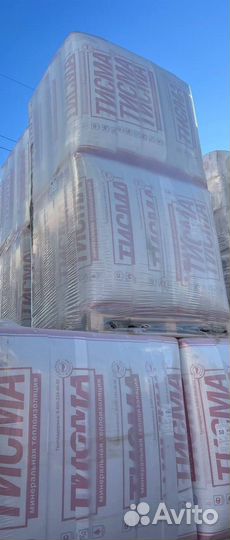 Кнауф Тисма 50x1200x8300 (2 пл/19,9м2)