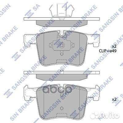 SP2344 колодки дисковые передние BMW X3 F25 3