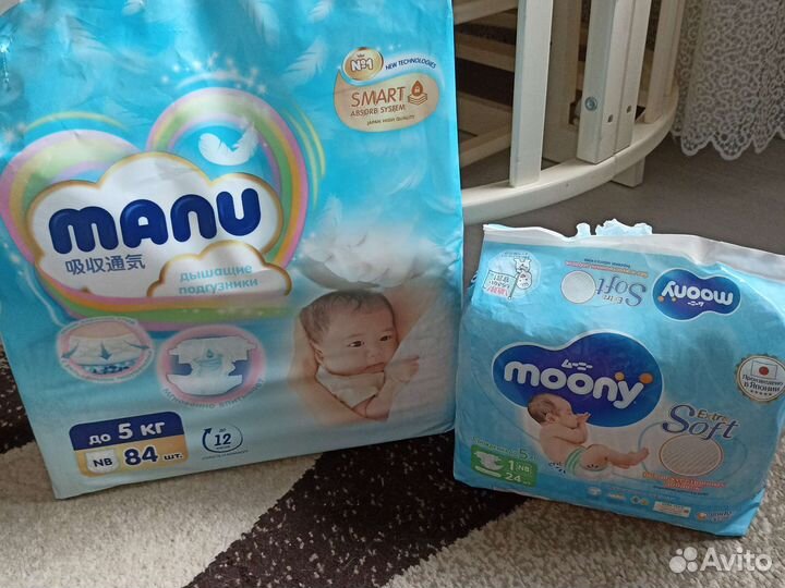 Подгузники для детей NB - 1