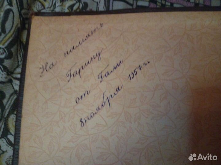 Фотоальбом СССР 1957 год обмен