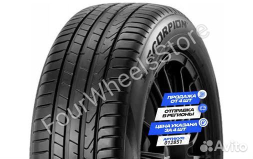 Pirelli Scorpion 255/45 R20 105Y