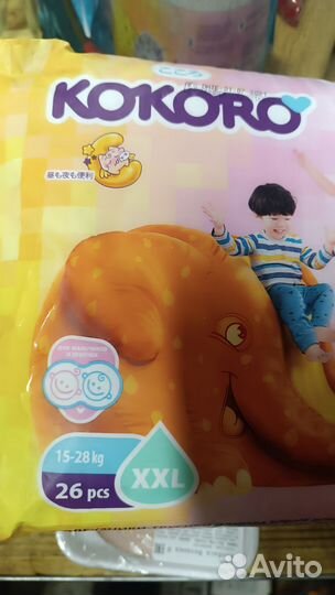 Подгузники