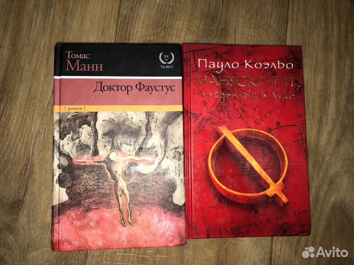 Книги разные