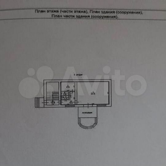 Свободного назначения, 157 м²