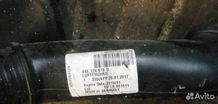 Воздушный патрубок wv polo