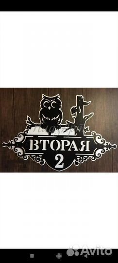 Лазерная резка и гибка металла