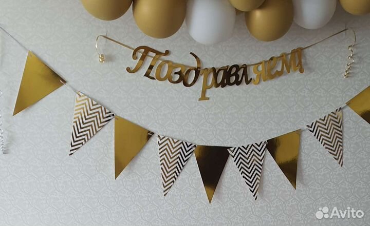 Цифра 1 на годик