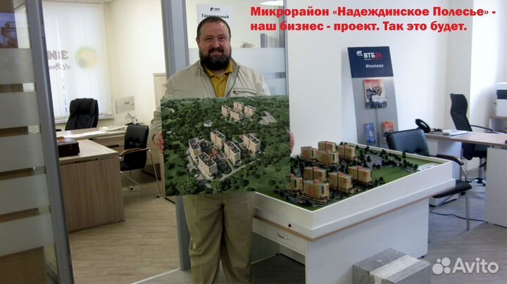 Частный инвестор. Партнёр в грамотные бизнес-схемы