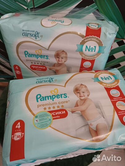 Подгузники памперс премиум 4 трусики